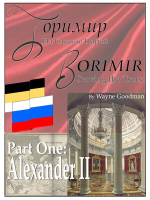cover image of Borimir
